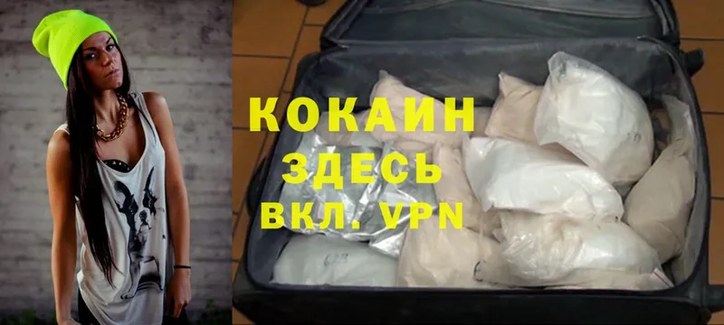 Cocaine 99%  магазин продажи   Бирюсинск 