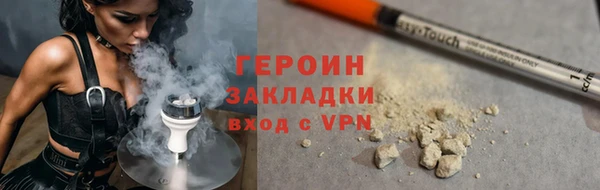 прущие грибы Балахна